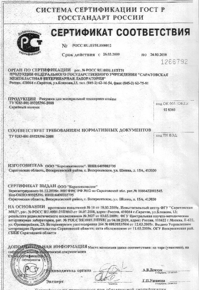 ���������� ������� �������� 