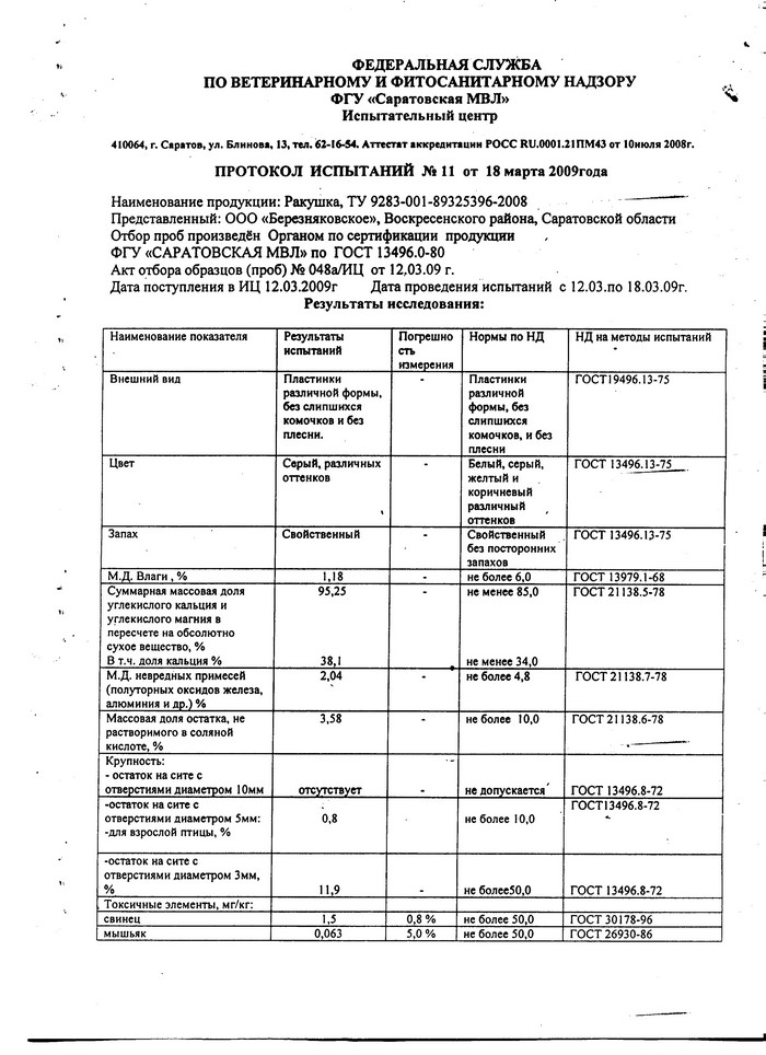 �������� ��������� ������� �������� 